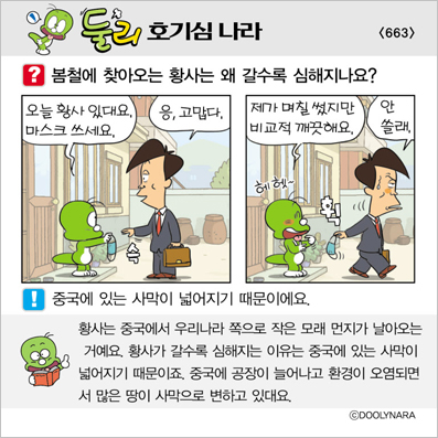 �Ѹ�ȣ��ɳ���