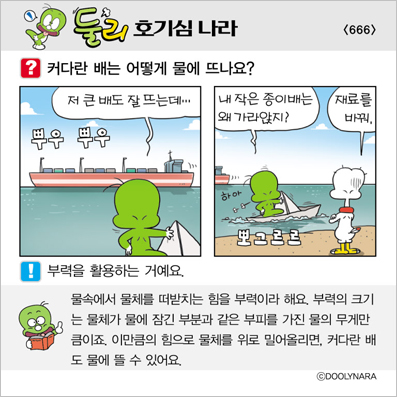 �Ѹ�ȣ��ɳ���