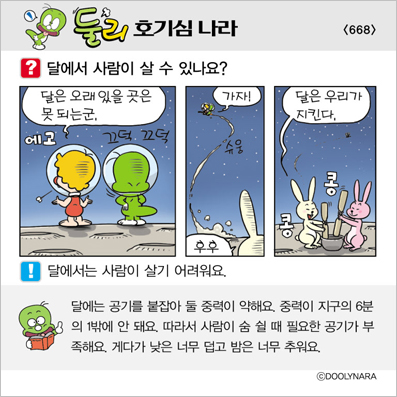 �Ѹ�ȣ��ɳ���