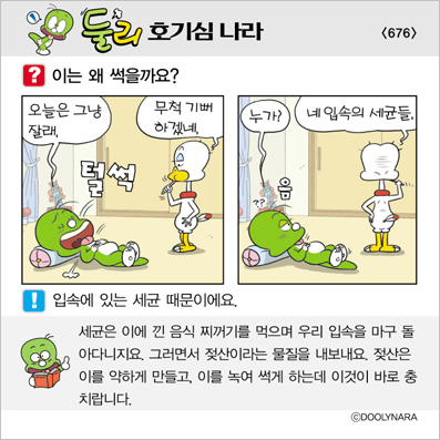 �Ѹ�ȣ��ɳ���