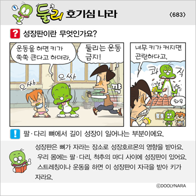 �Ѹ�ȣ��ɳ���