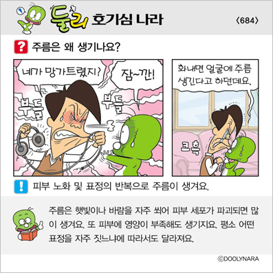 �Ѹ�ȣ��ɳ���