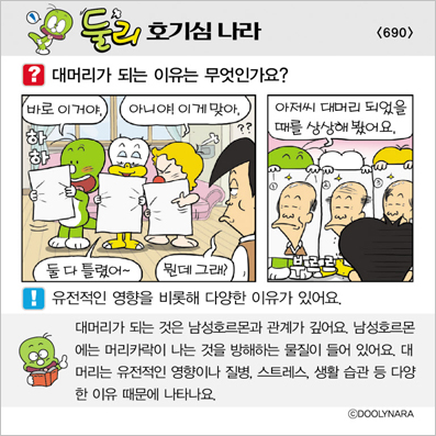 �Ѹ�ȣ��ɳ���