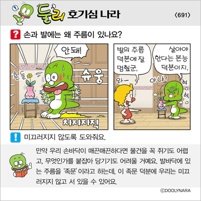 �Ѹ�ȣ��ɳ���