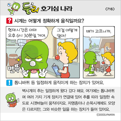 �Ѹ�ȣ��ɳ���