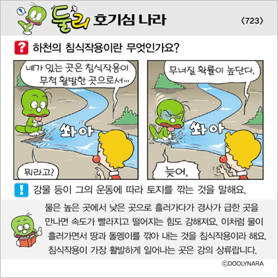 �Ѹ�ȣ��ɳ���