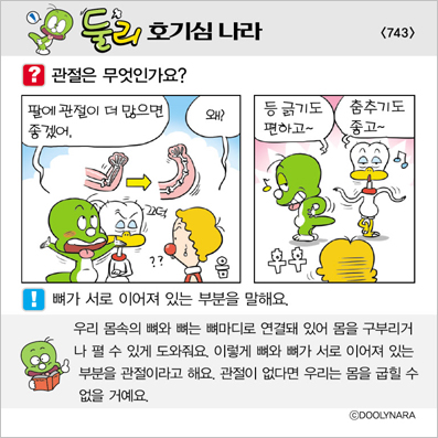 �Ѹ�ȣ��ɳ���