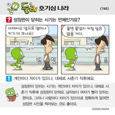 �Ѹ�ȣ��ɳ���