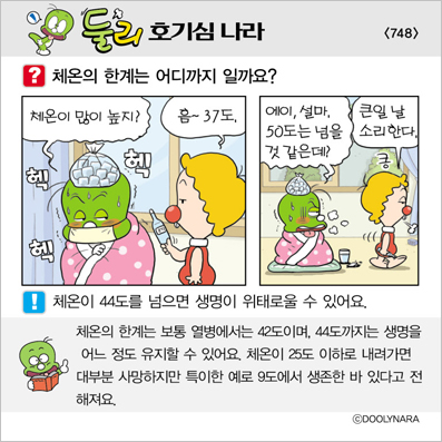 �Ѹ�ȣ��ɳ���