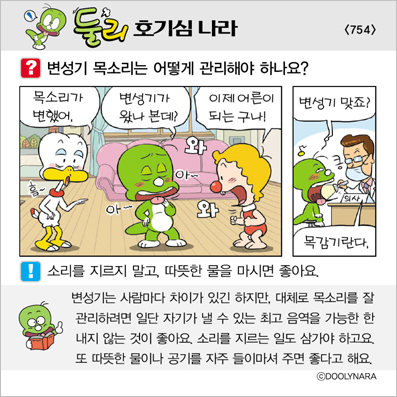 �Ѹ�ȣ��ɳ���