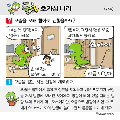 �Ѹ�ȣ��ɳ���