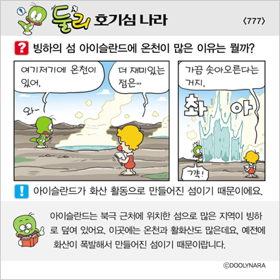 �Ѹ�ȣ��ɳ���