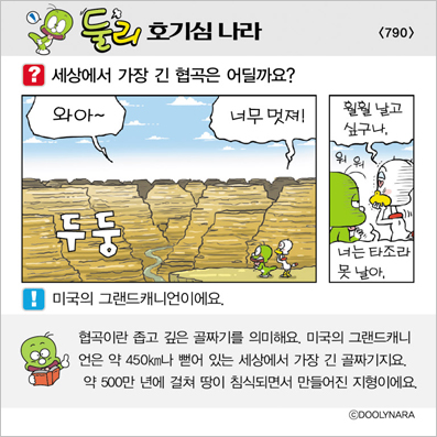 �Ѹ�ȣ��ɳ���