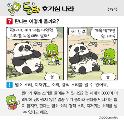 �Ѹ�ȣ��ɳ���