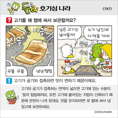 �Ѹ�ȣ��ɳ���