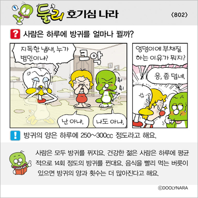 �Ѹ�ȣ��ɳ���