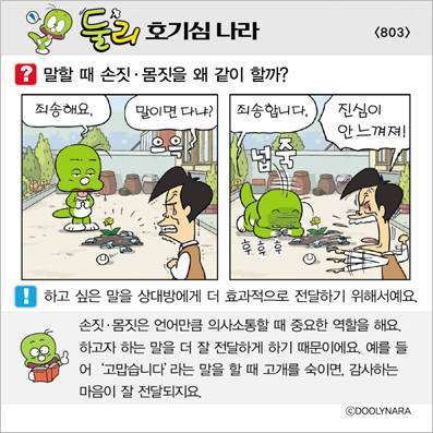 �Ѹ�ȣ��ɳ���