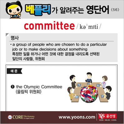 ���ø��� �Բ� �д� ���� ����