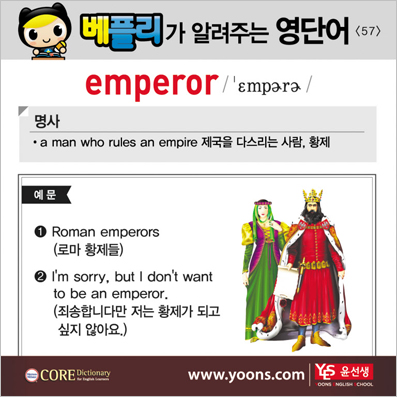 ���ø��� �Բ� �д� ���� ����