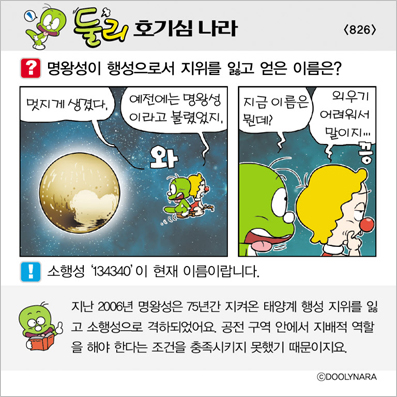 �Ѹ�ȣ��ɳ���