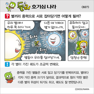 �Ѹ�ȣ��ɳ���