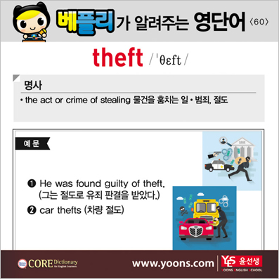 ���ø��� �Բ� �д� ���� ����