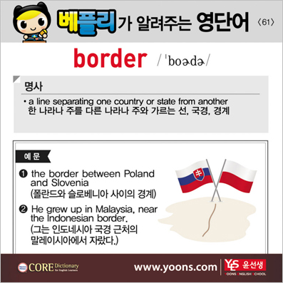 ���ø��� �Բ� �д� ���� ����