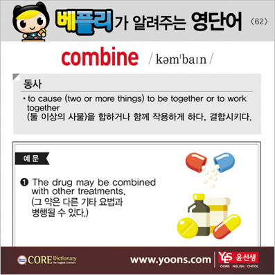 ���ø��� �Բ� �д� ���� ����