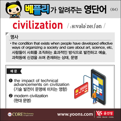 ���ø��� �Բ� �д� ���� ����