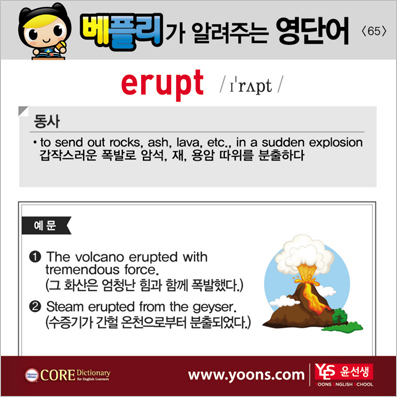 ���ø��� �Բ� �д� ���� ����