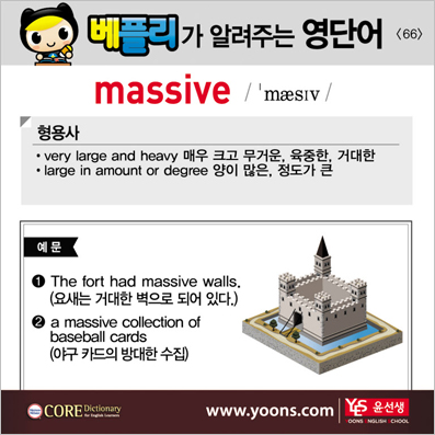 ���ø��� �Բ� �д� ���� ����