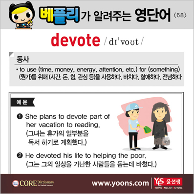 ���ø��� �Բ� �д� ���� ����