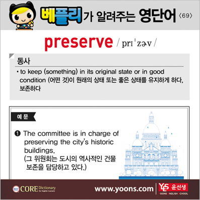 ���ø��� �Բ� �д� ���� ����