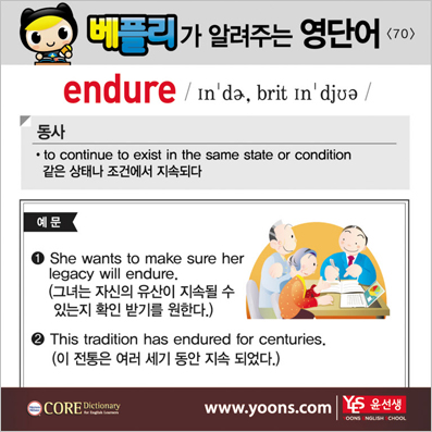 ���ø��� �Բ� �д� ���� ����