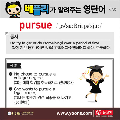 ���ø��� �Բ� �д� ���� ����