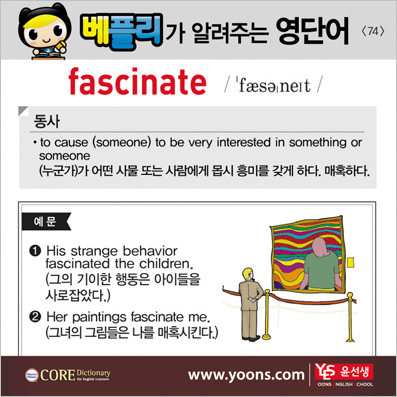 ���ø��� �Բ� �д� ���� ����