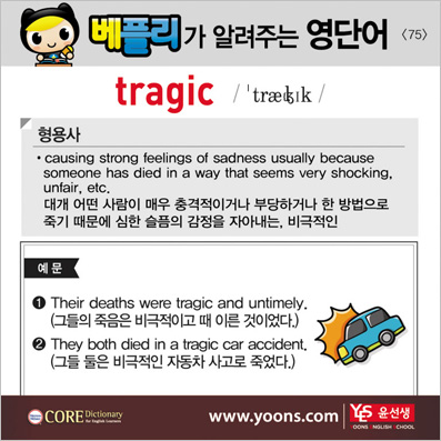 ���ø��� �Բ� �д� ���� ����