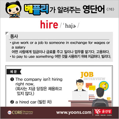 ���ø��� �Բ� �д� ���� ����