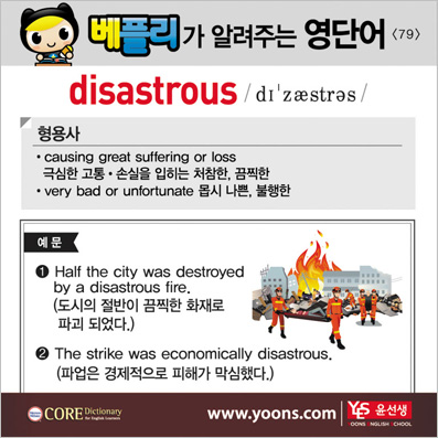 ���ø��� �Բ� �д� ���� ����