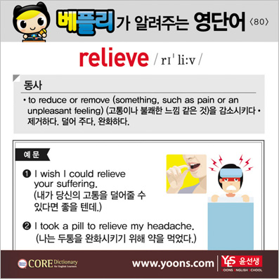 ���ø��� �Բ� �д� ���� ����