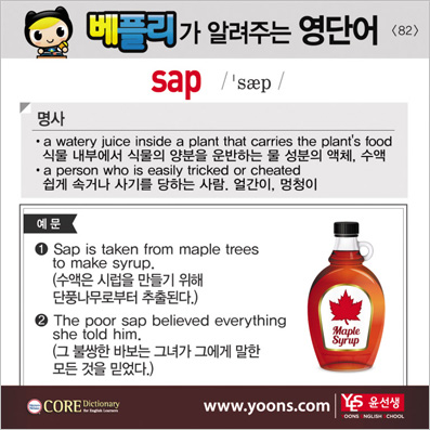 ���ø��� �Բ� �д� ���� ����