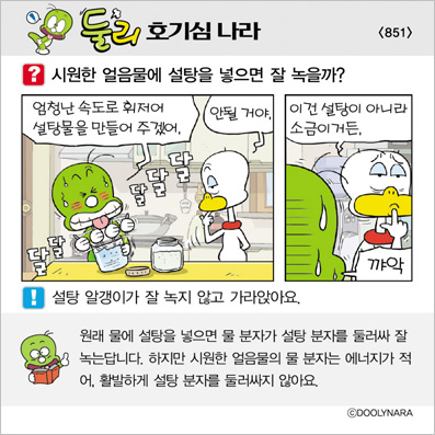 �Ѹ�ȣ��ɳ���