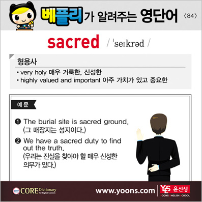 ���ø��� �Բ� �д� ���� ����