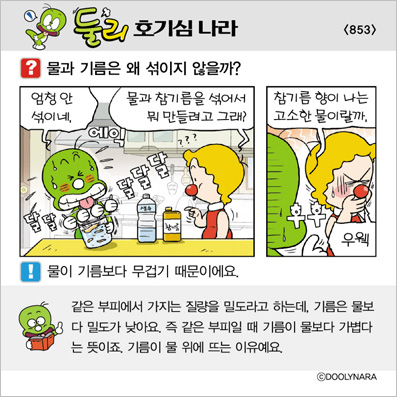 �Ѹ�ȣ��ɳ���