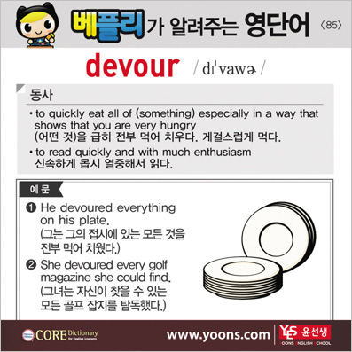 ���ø��� �Բ� �д� ���� ����