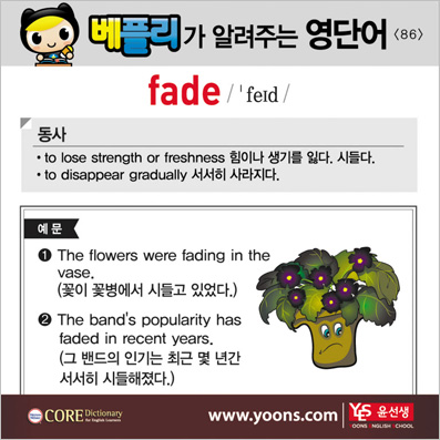 ���ø��� �Բ� �д� ���� ����