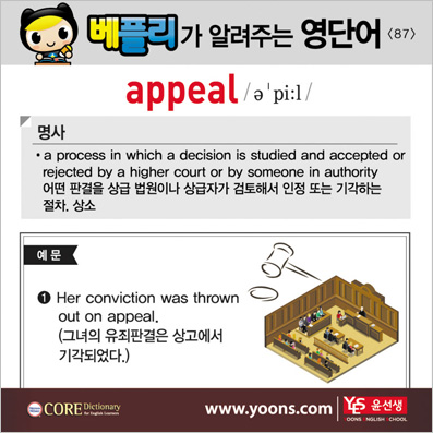 ���ø��� �Բ� �д� ���� ����