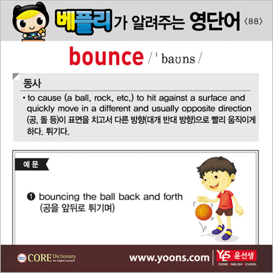 ���ø��� �Բ� �д� ���� ����