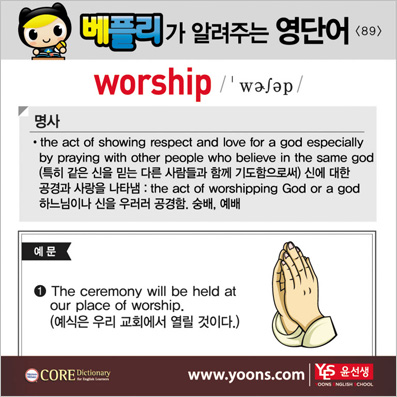 ���ø��� �Բ� �д� ���� ����