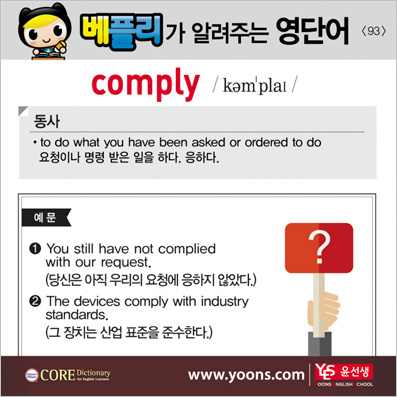 ���ø��� �Բ� �д� ���� ����